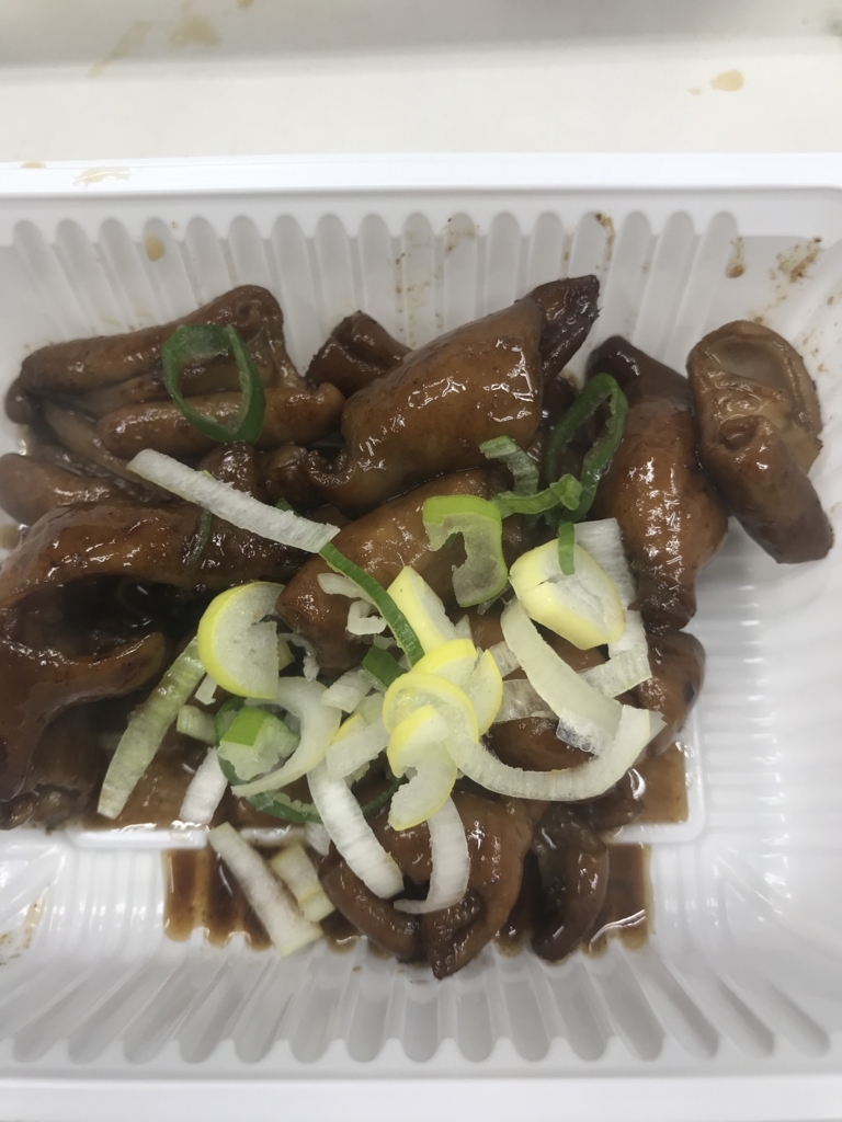 f:id:cobainyashi0815:20180120104220j:plain f:id:cobainyashi0815:20180120104220j:plain