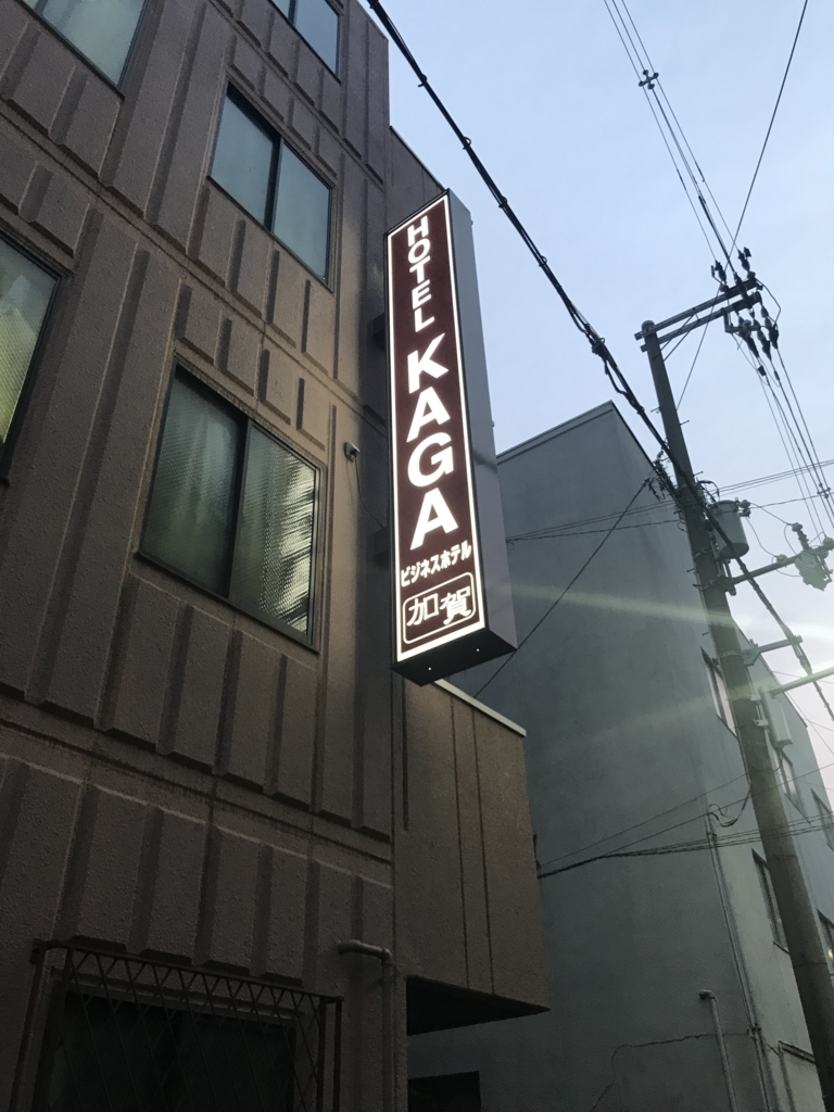 f:id:cobainyashi0815:20180620235512j:plain f:id:cobainyashi0815:20180620235512j:plain
