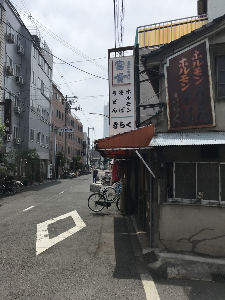 f:id:cobainyashi0815:20180621030821j:plain f:id:cobainyashi0815:20180621030821j:plain