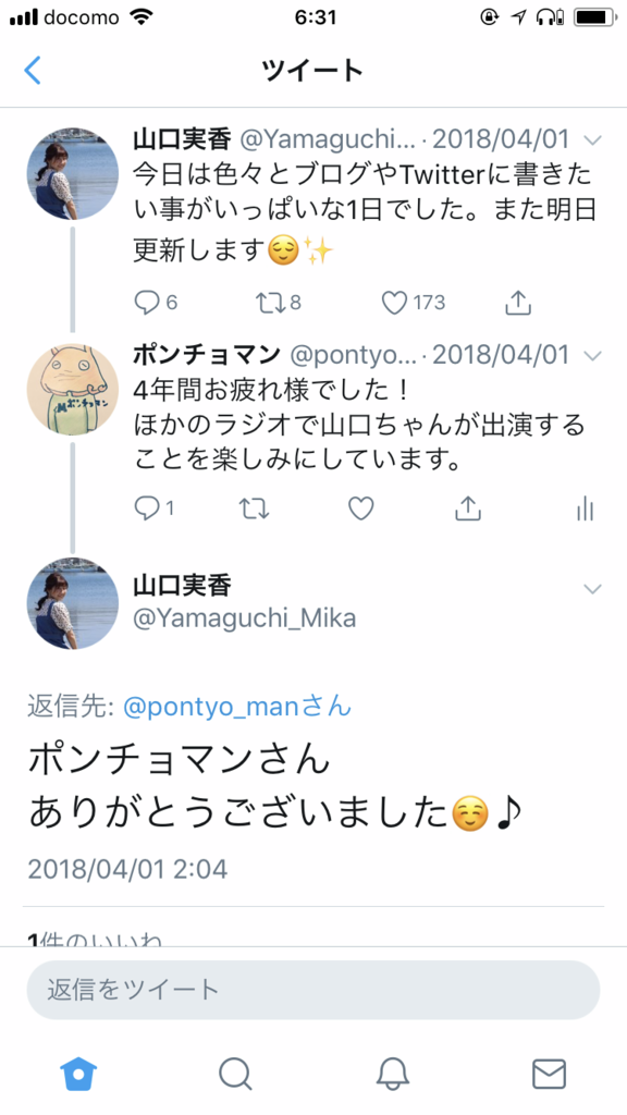 f:id:cobainyashi0815:20180622064334p:plain f:id:cobainyashi0815:20180622064334p:plain