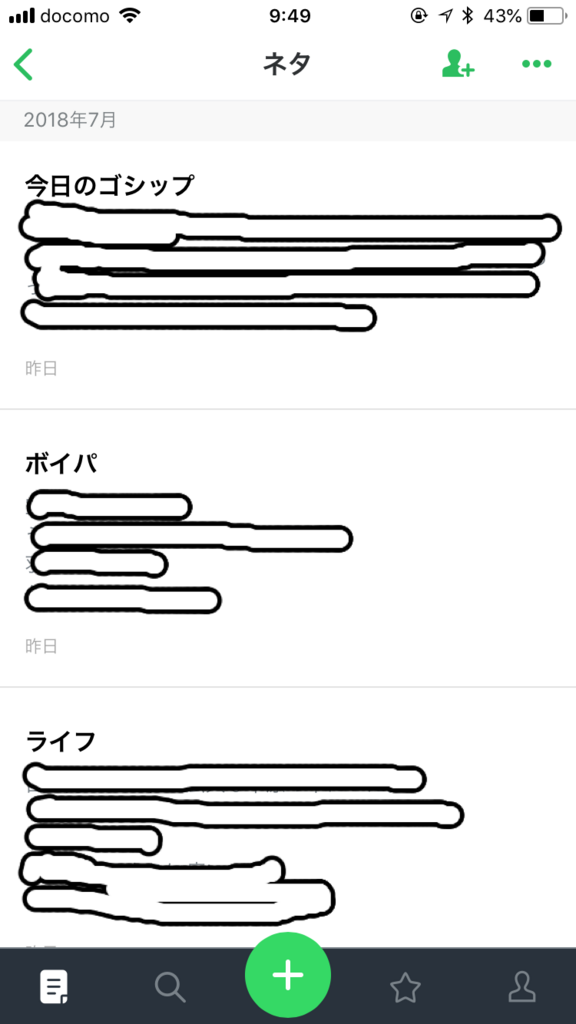 f:id:cobainyashi0815:20180728095451p:plain f:id:cobainyashi0815:20180728095451p:plain