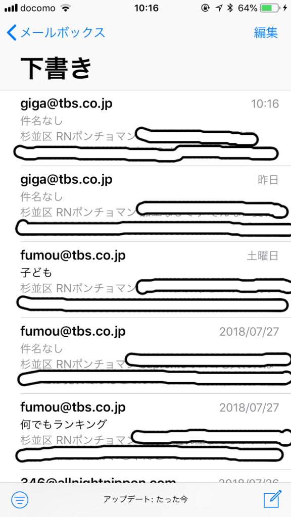f:id:cobainyashi0815:20180807103559p:plain f:id:cobainyashi0815:20180807103559p:plain
