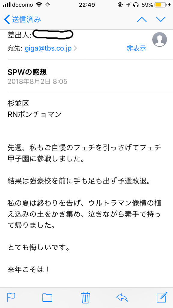 f:id:cobainyashi0815:20180810230121p:plain f:id:cobainyashi0815:20180810230121p:plain