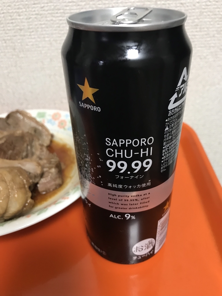 f:id:cobainyashi0815:20181123133917j:plain