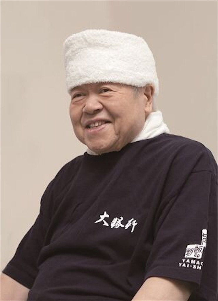 f:id:cobainyashi0815:20200506020933j:image