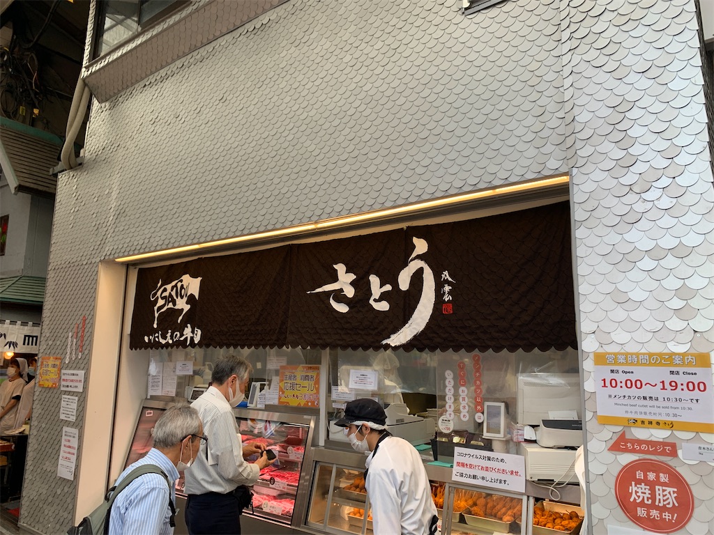 f:id:cobainyashi0815:20200606150340j:image
