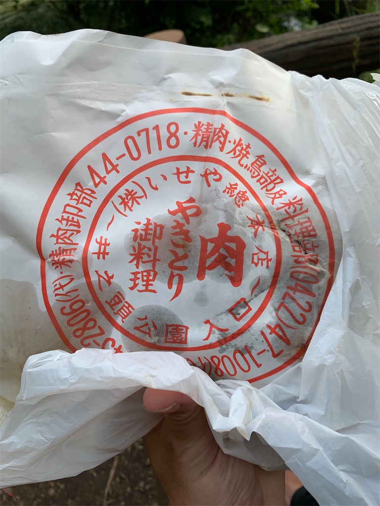 f:id:cobainyashi0815:20200606150412j:image