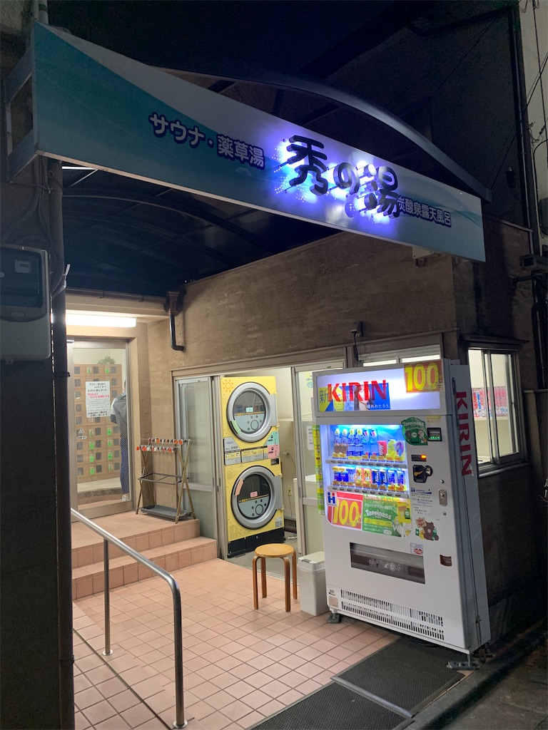 f:id:cobainyashi0815:20200609061053j:image