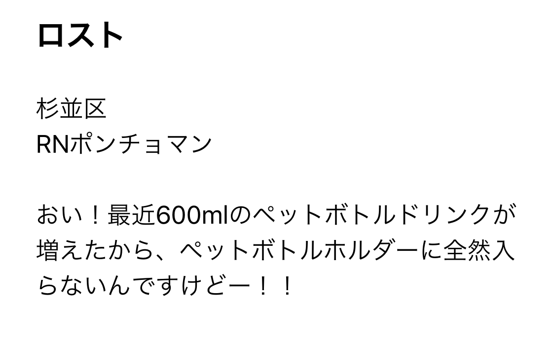 f:id:cobainyashi0815:20200619013020j:plain