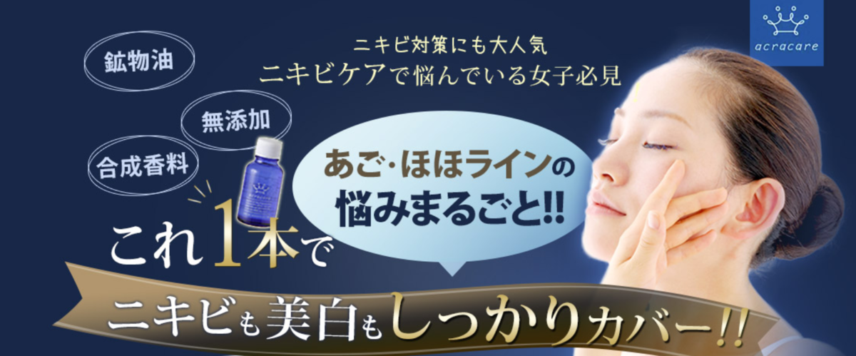 f:id:cobalt122:20210126172920p:plain