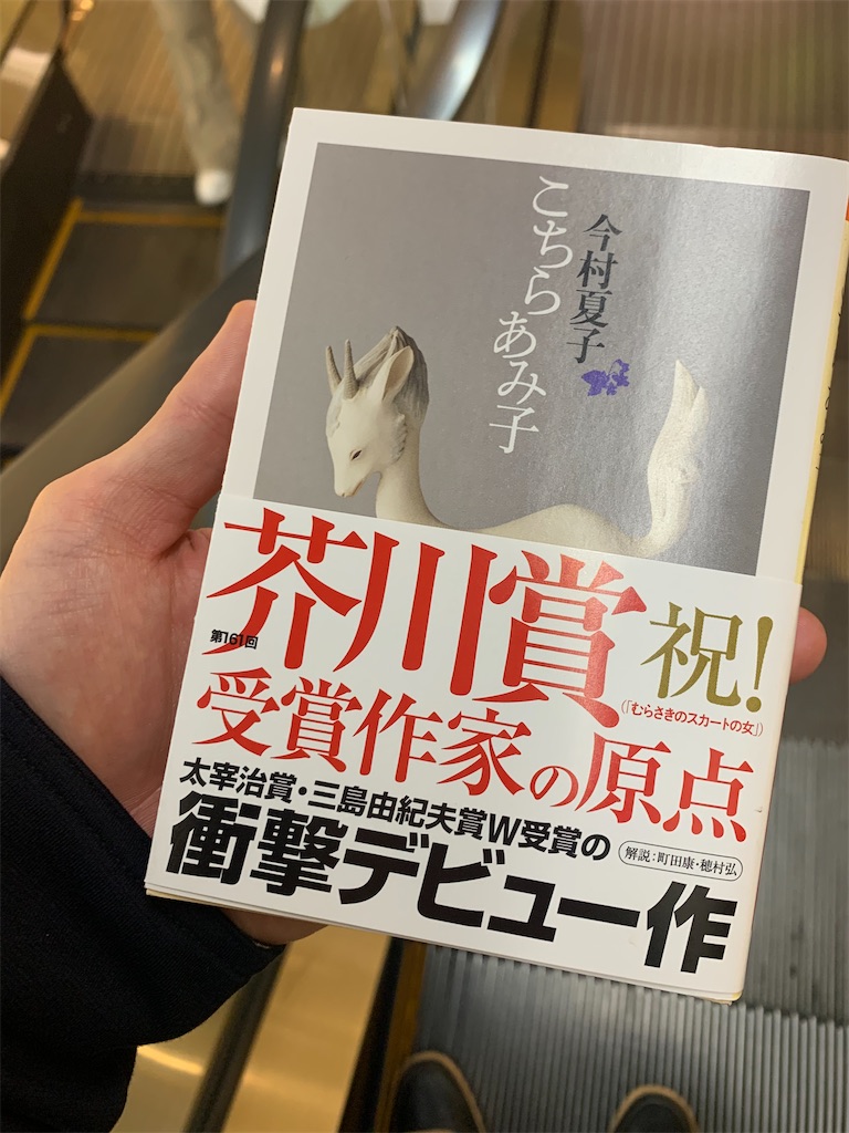 f:id:cobaltic:20210225150055j:image