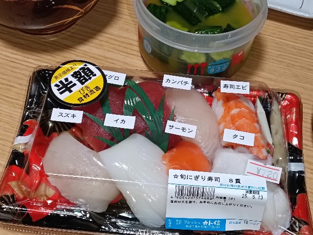 f:id:cobamix:20250513205814j:image