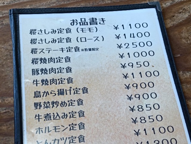 f:id:cobamix:20250616175352j:image