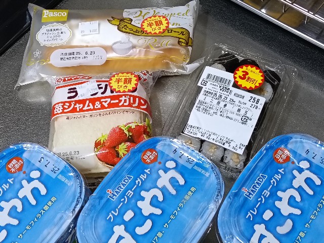 f:id:cobamix:20250623200031j:image