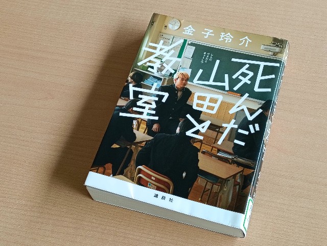 f:id:cobamix:20250625112530j:image