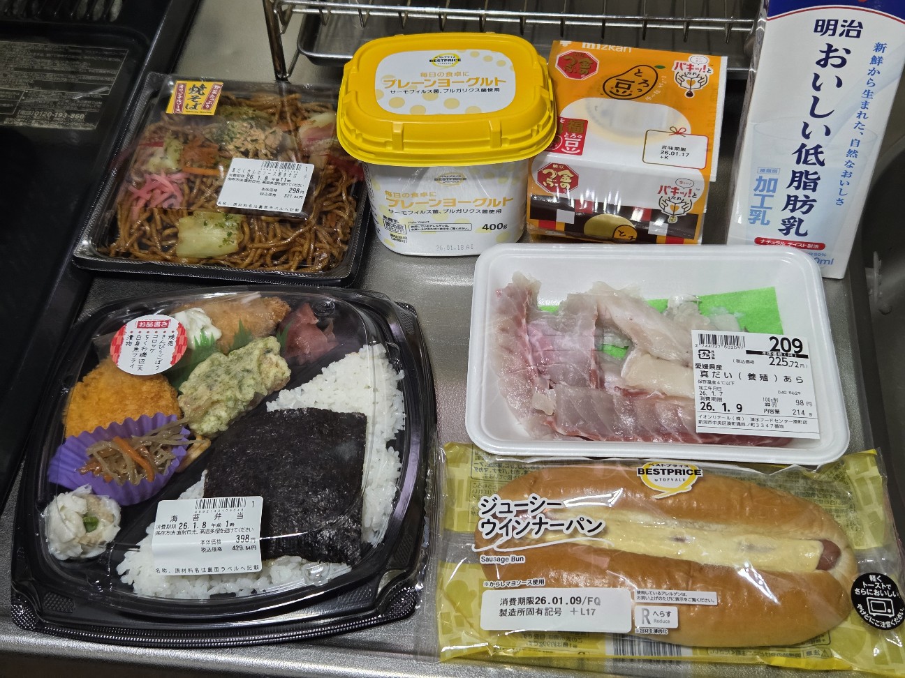 f:id:cobamix:20260107113551j:image