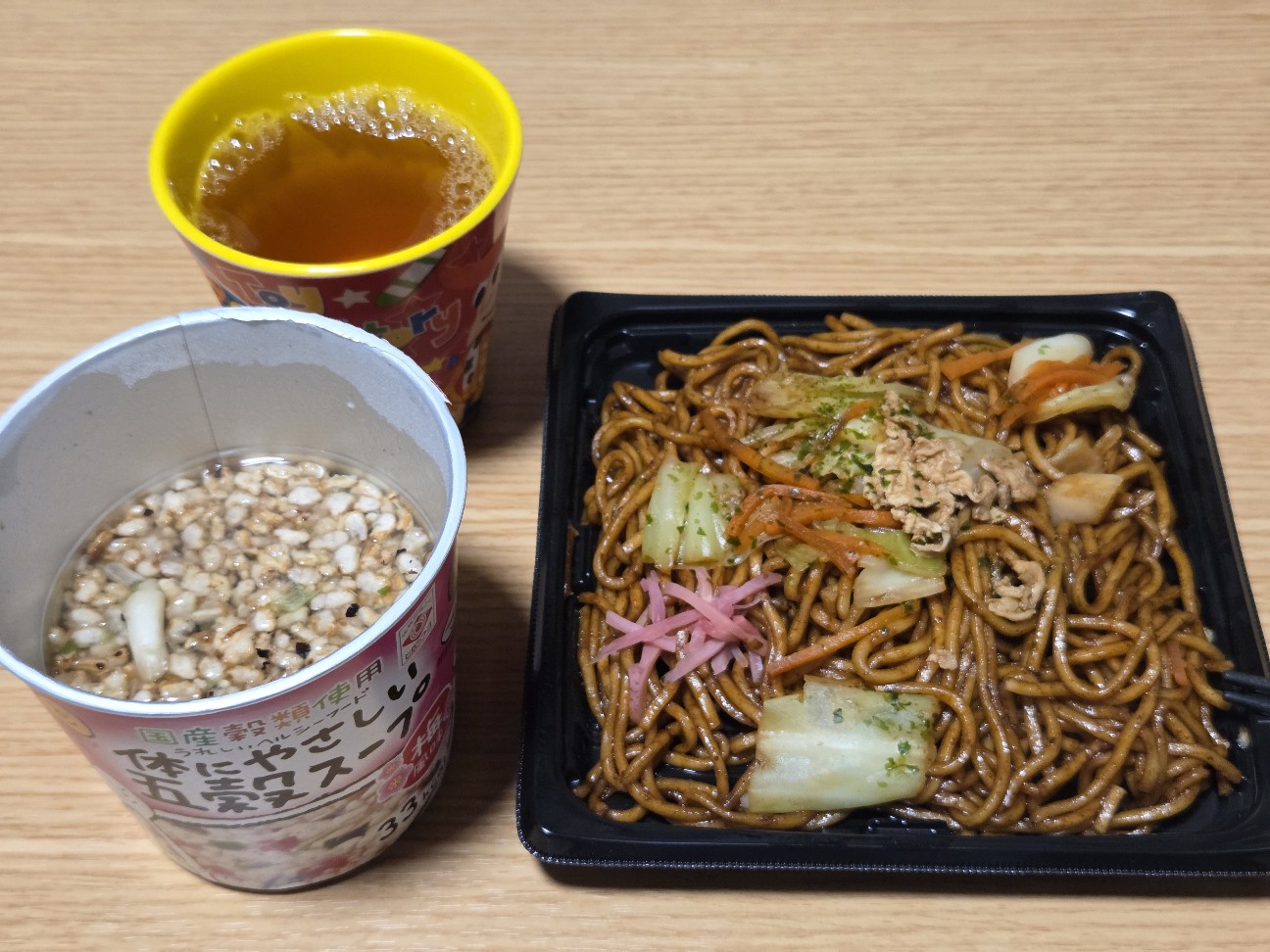 f:id:cobamix:20260107113556j:image