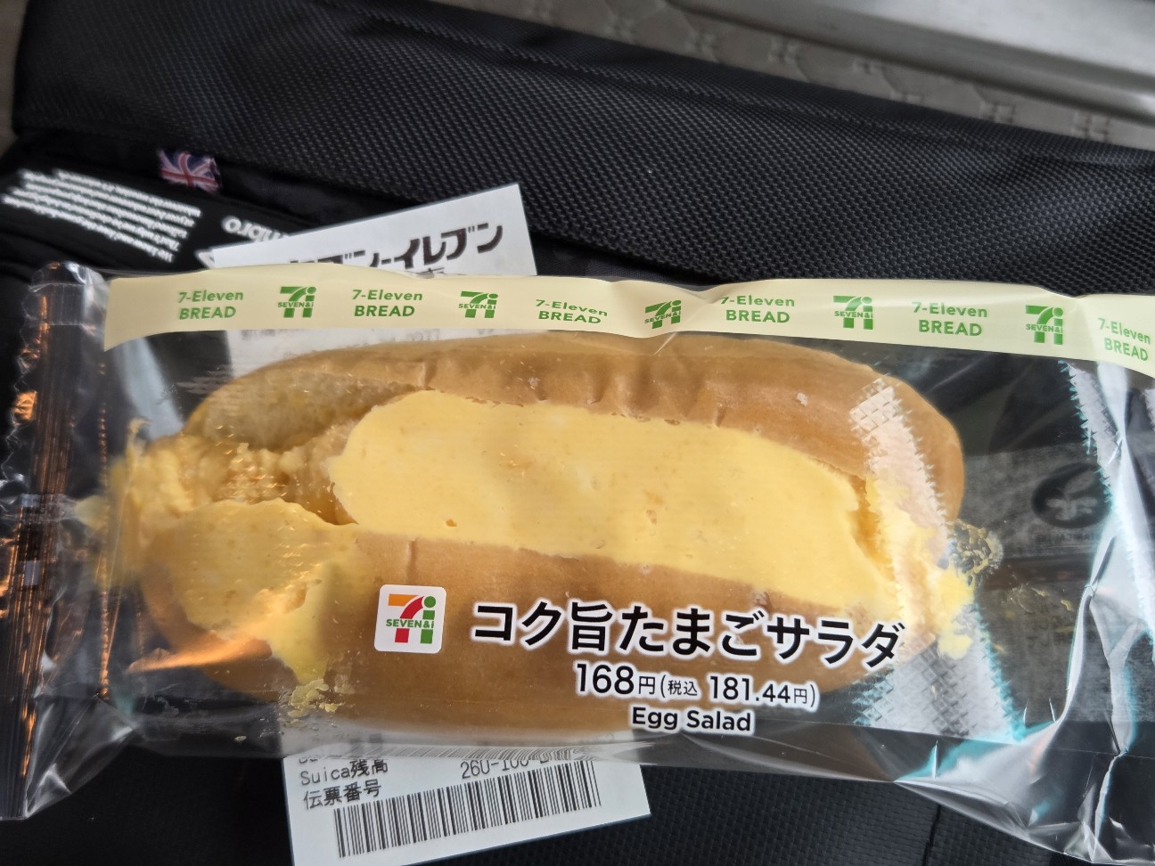 f:id:cobamix:20260108115826j:image