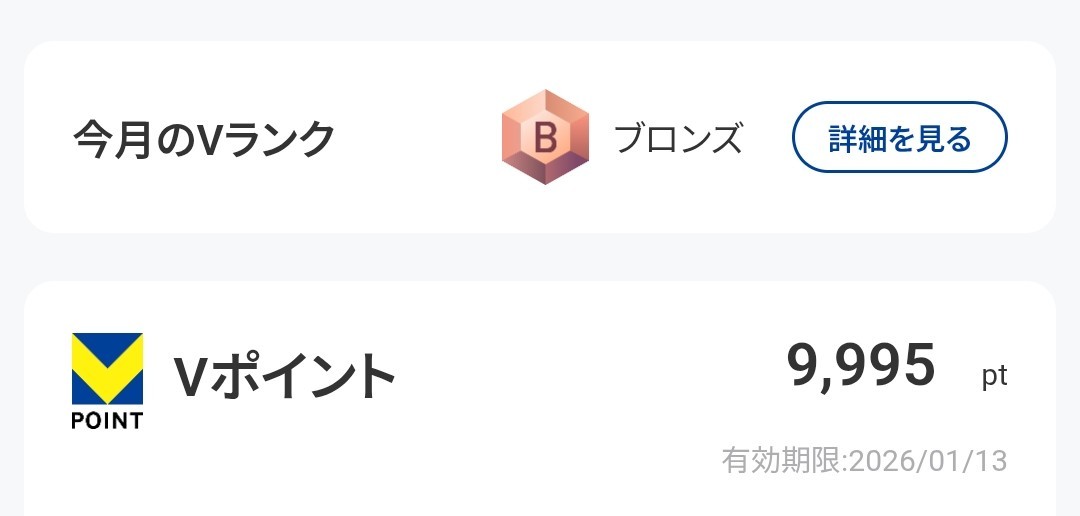 f:id:cobamix:20260112120558j:image