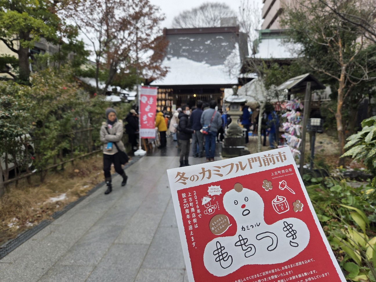 f:id:cobamix:20260112120753j:image