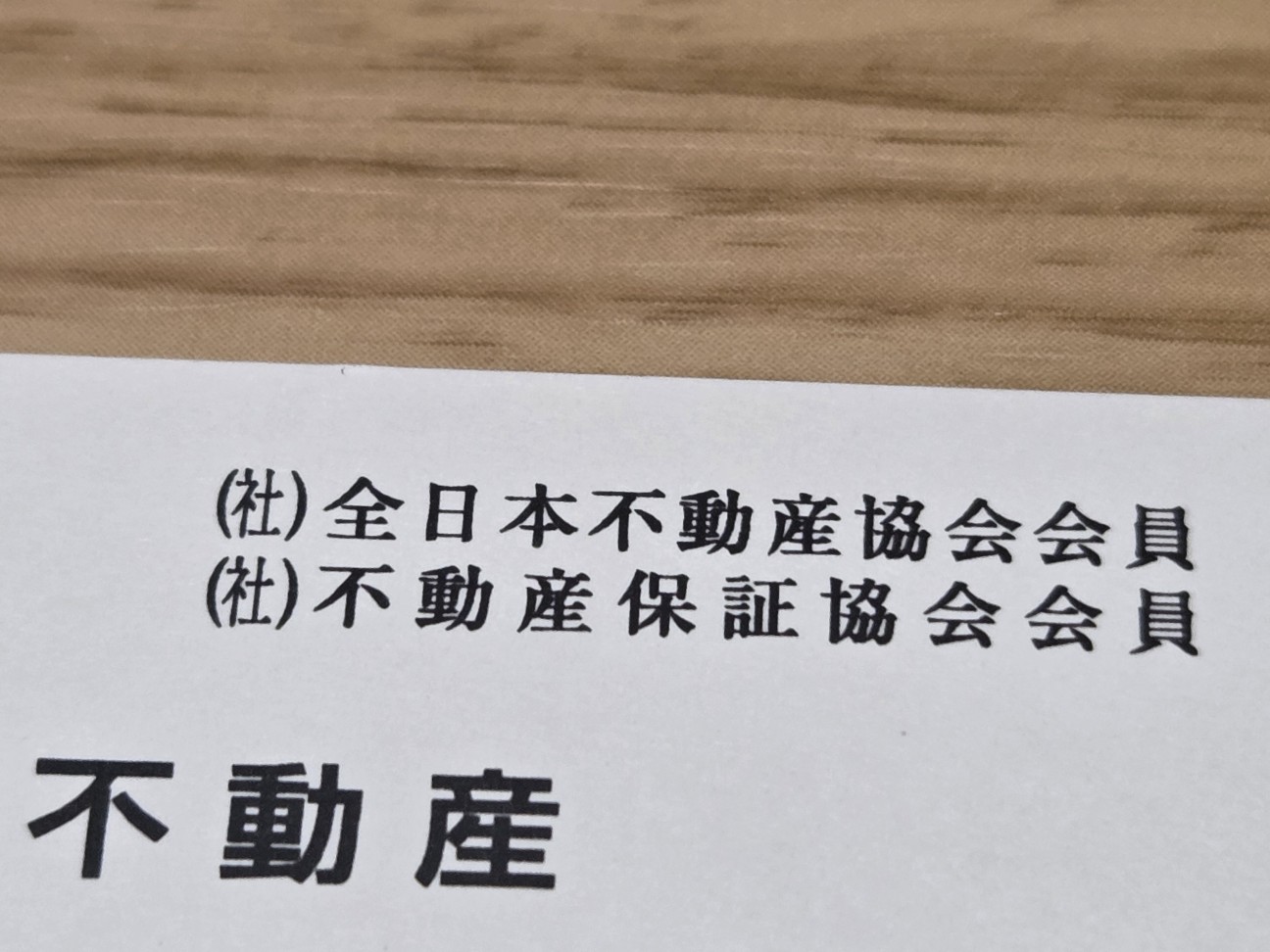 f:id:cobamix:20260114112949j:image