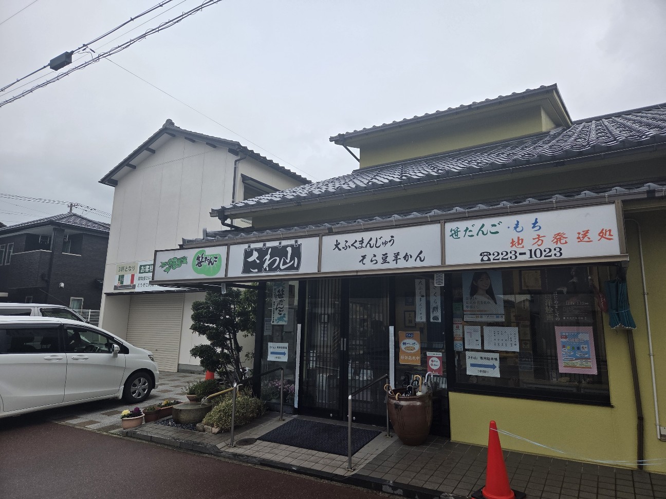 f:id:cobamix:20260114112955j:image