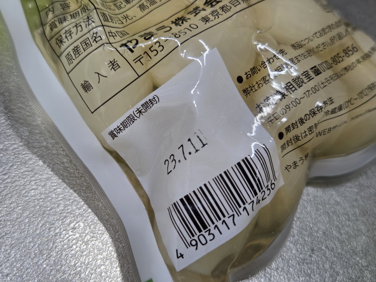 f:id:cobamix:20260115231239j:image