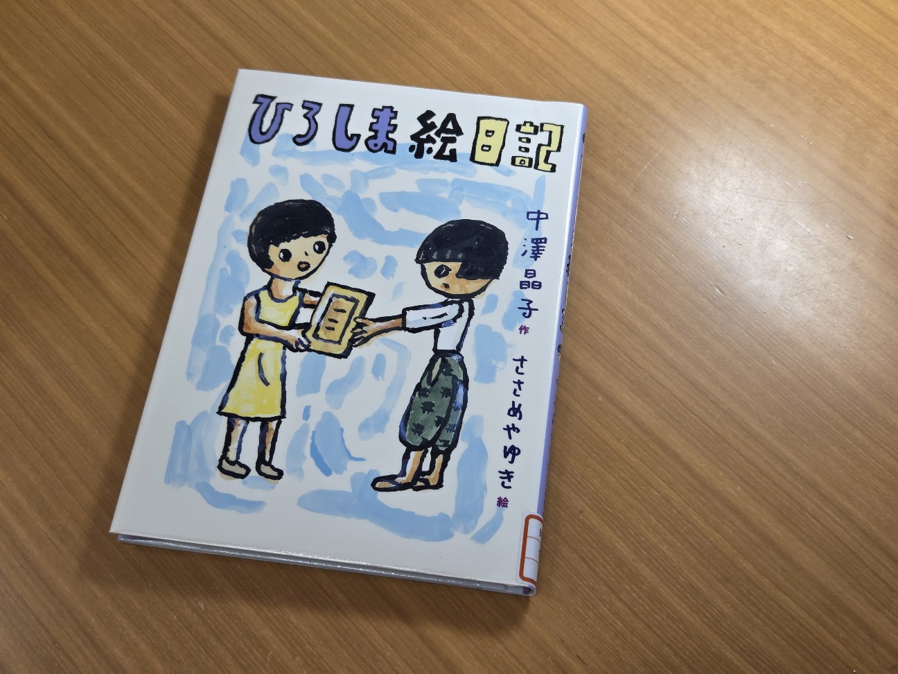 f:id:cobamix:20260116201341j:image