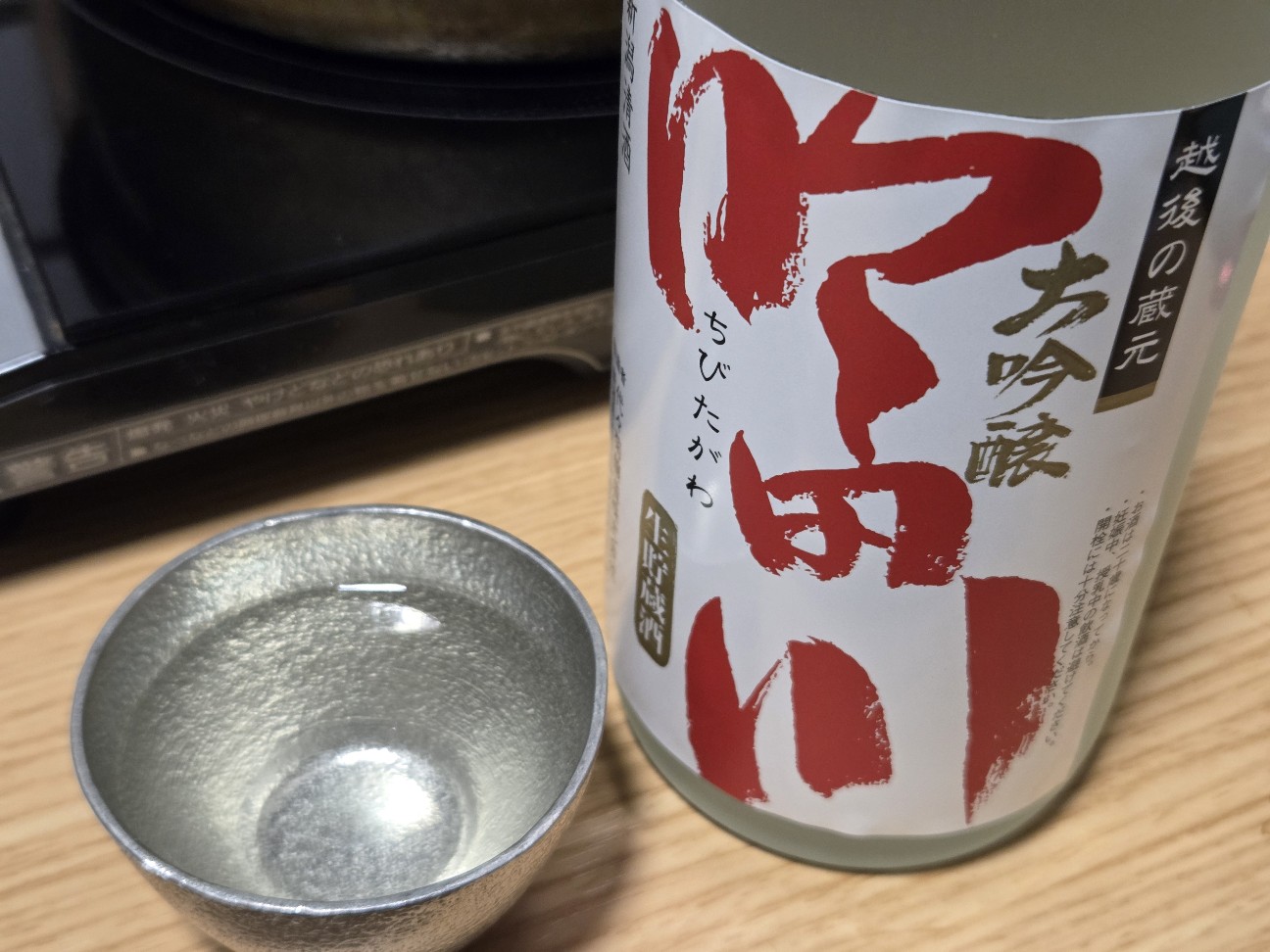 f:id:cobamix:20260116201422j:image