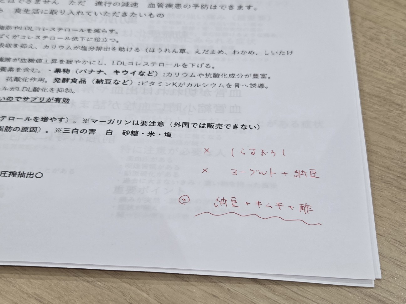 f:id:cobamix:20260117125439j:image