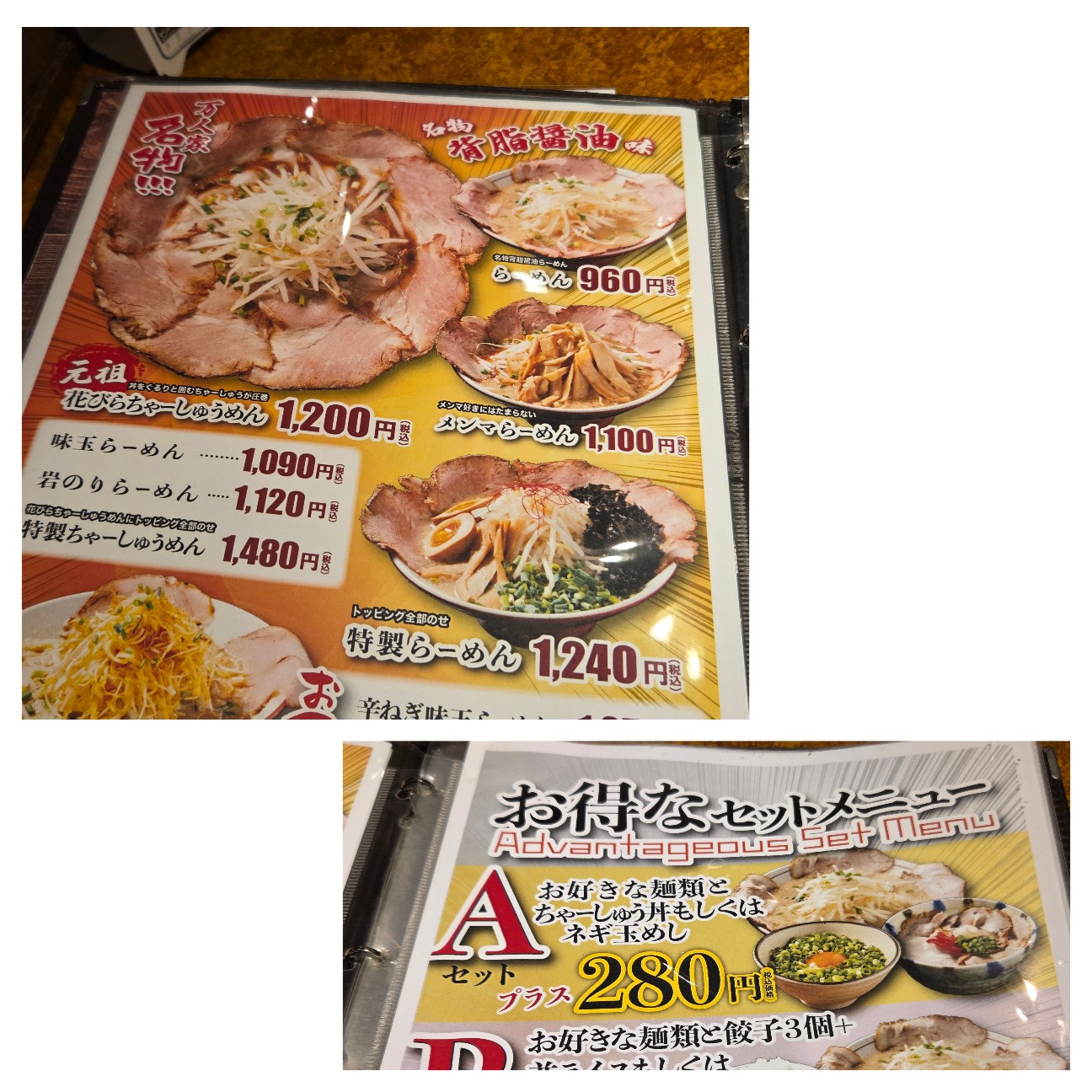 f:id:cobamix:20260117125614j:image