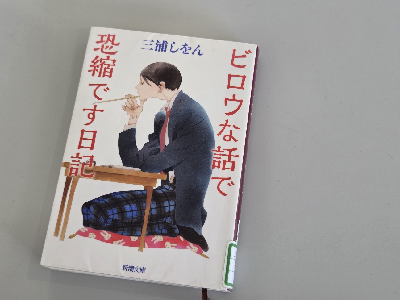 f:id:cobamix:20260118200805j:image