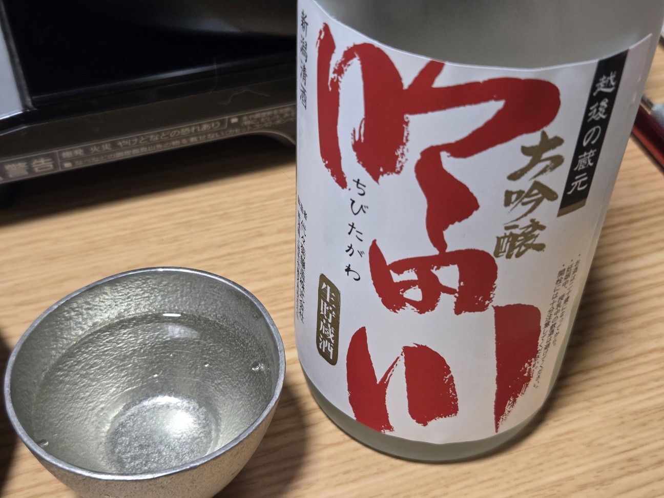 f:id:cobamix:20260118201044j:image