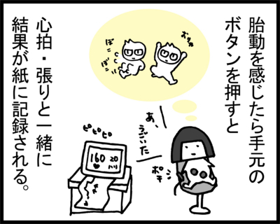 f:id:cobok:20160710121437j:plain