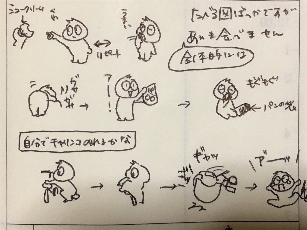 f:id:cobok:20170819121301j:plain f:id:cobok:20170819121301j:plain