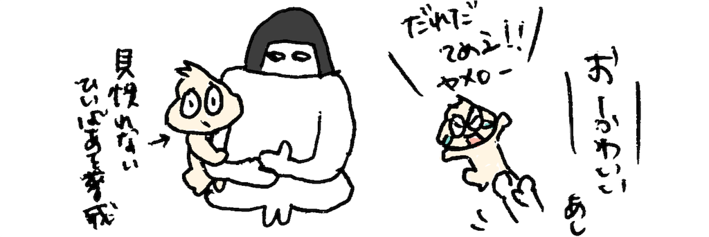 f:id:cobok:20170819121315p:plain f:id:cobok:20170819121315p:plain