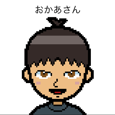 f:id:cobumaki:20200418150237p:plain