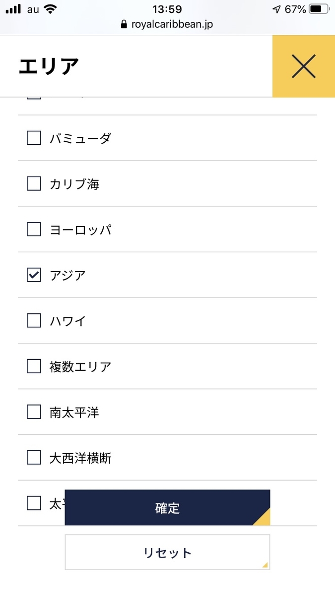 f:id:cobumaki:20200504144314j:plain