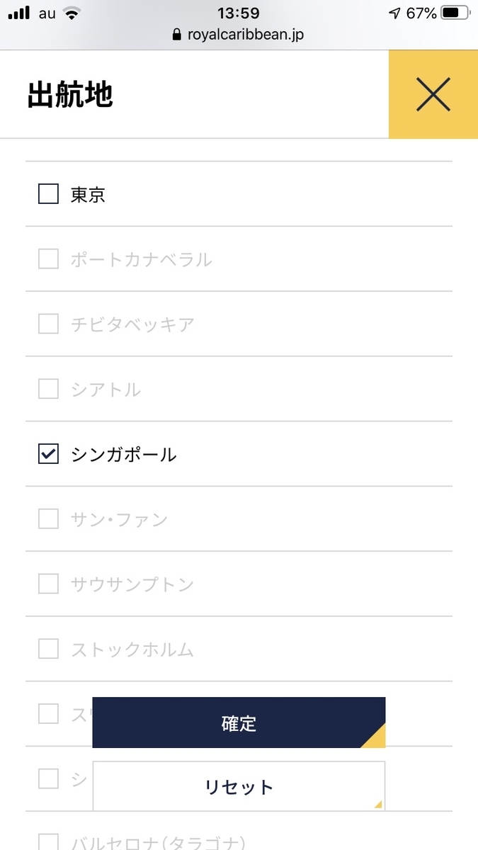 f:id:cobumaki:20200504144418j:plain