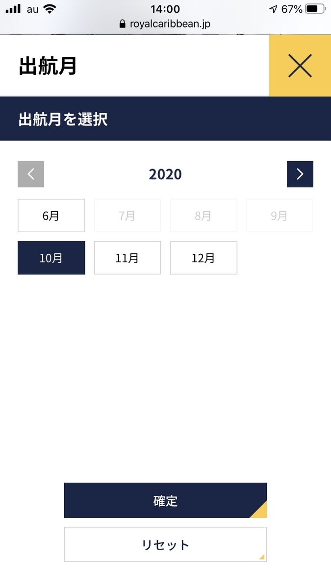 f:id:cobumaki:20200504151540j:plain