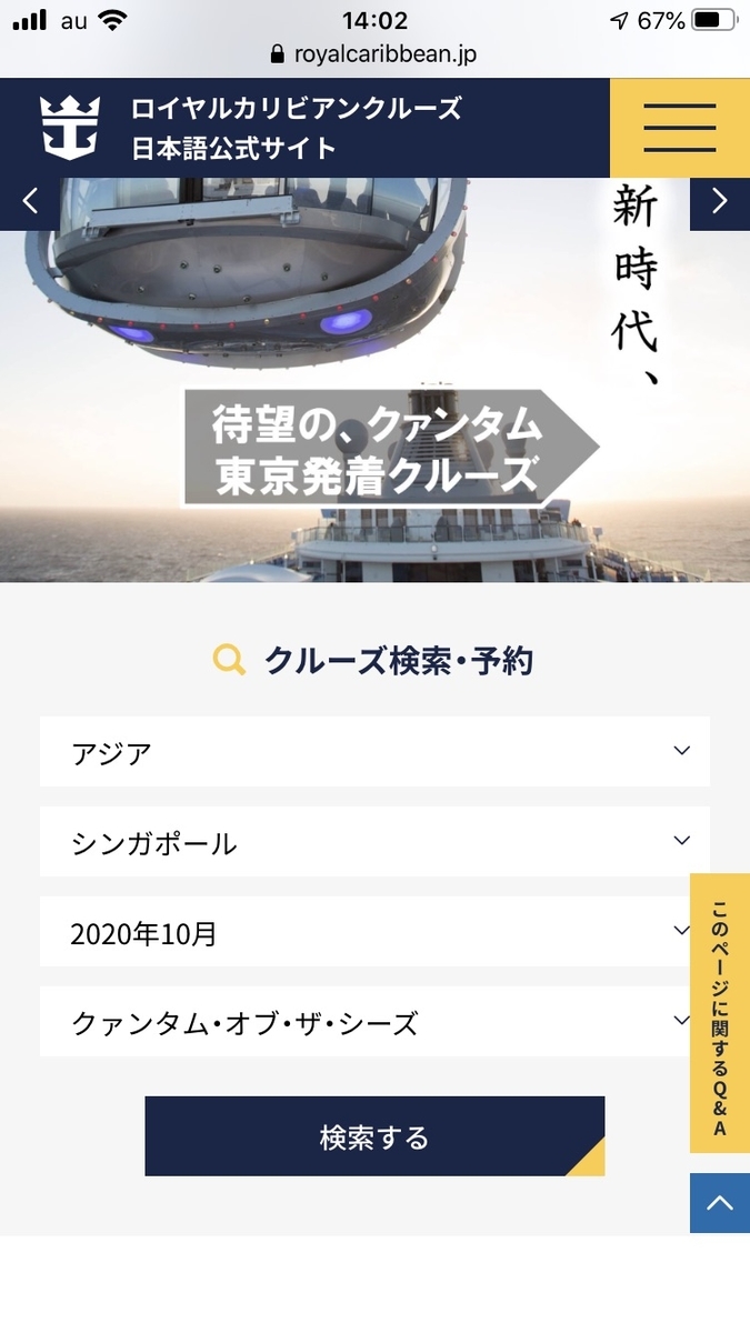 f:id:cobumaki:20200504152611j:plain