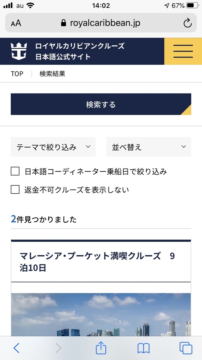 f:id:cobumaki:20200504152716j:plain