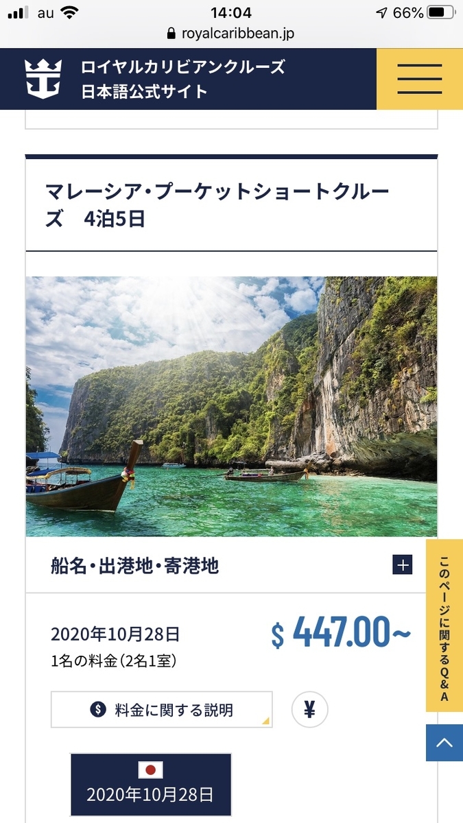 f:id:cobumaki:20200504152809j:plain