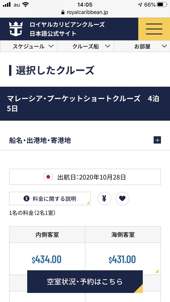 f:id:cobumaki:20200504154428j:plain
