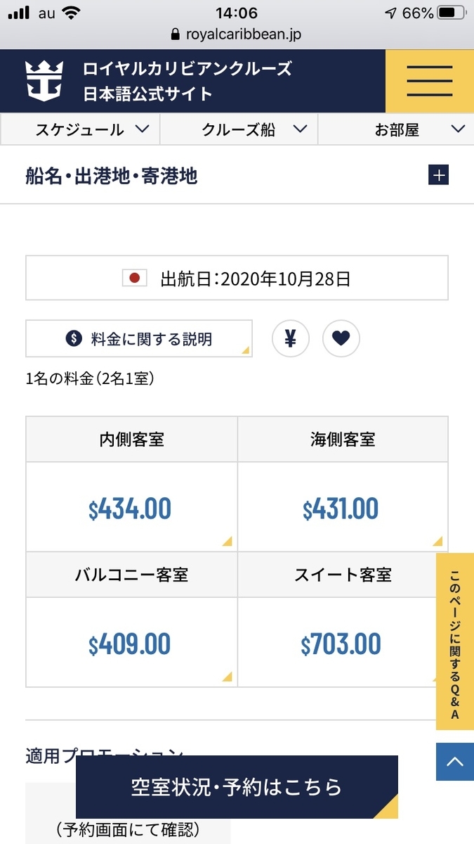 f:id:cobumaki:20200504154556j:plain
