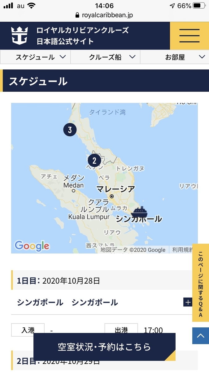 f:id:cobumaki:20200504154631j:plain