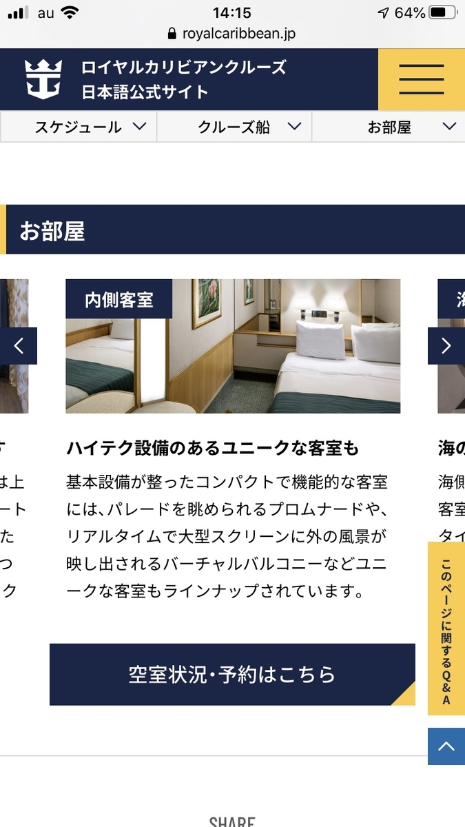 f:id:cobumaki:20200504155313j:plain