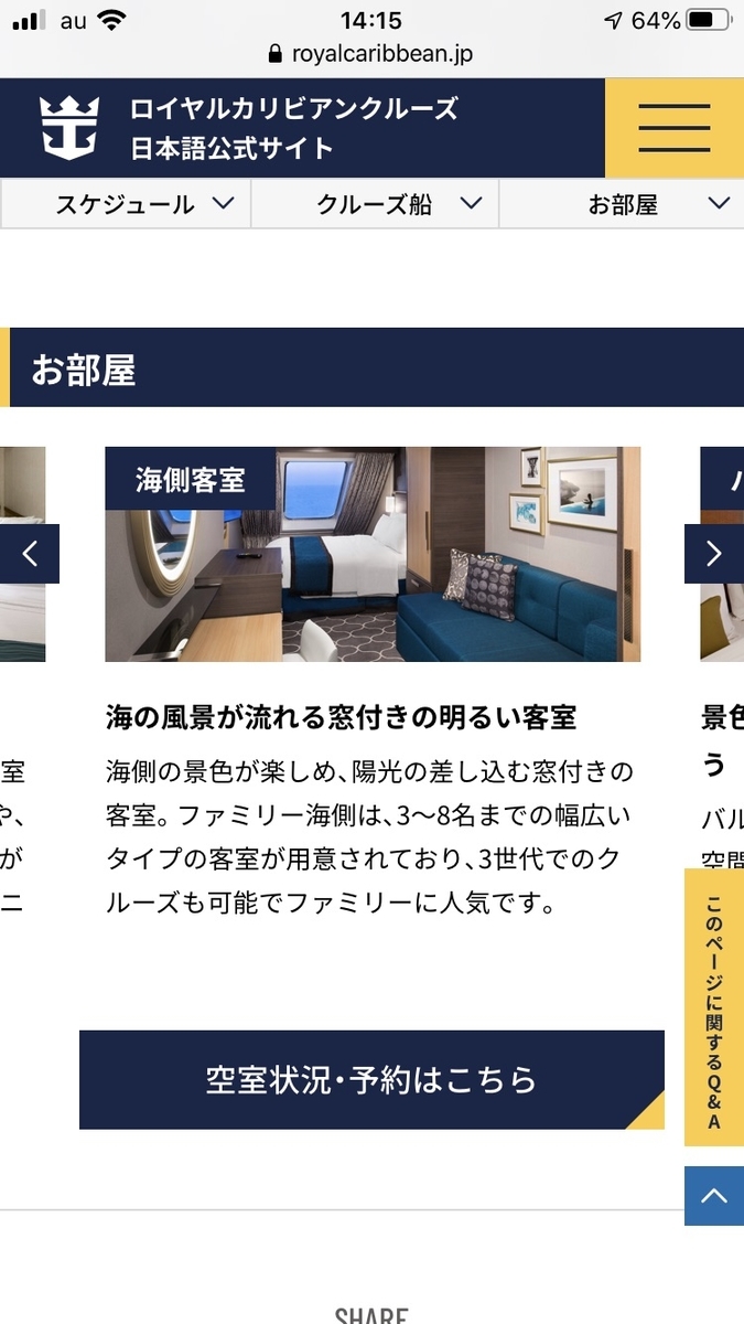 f:id:cobumaki:20200504155347j:plain