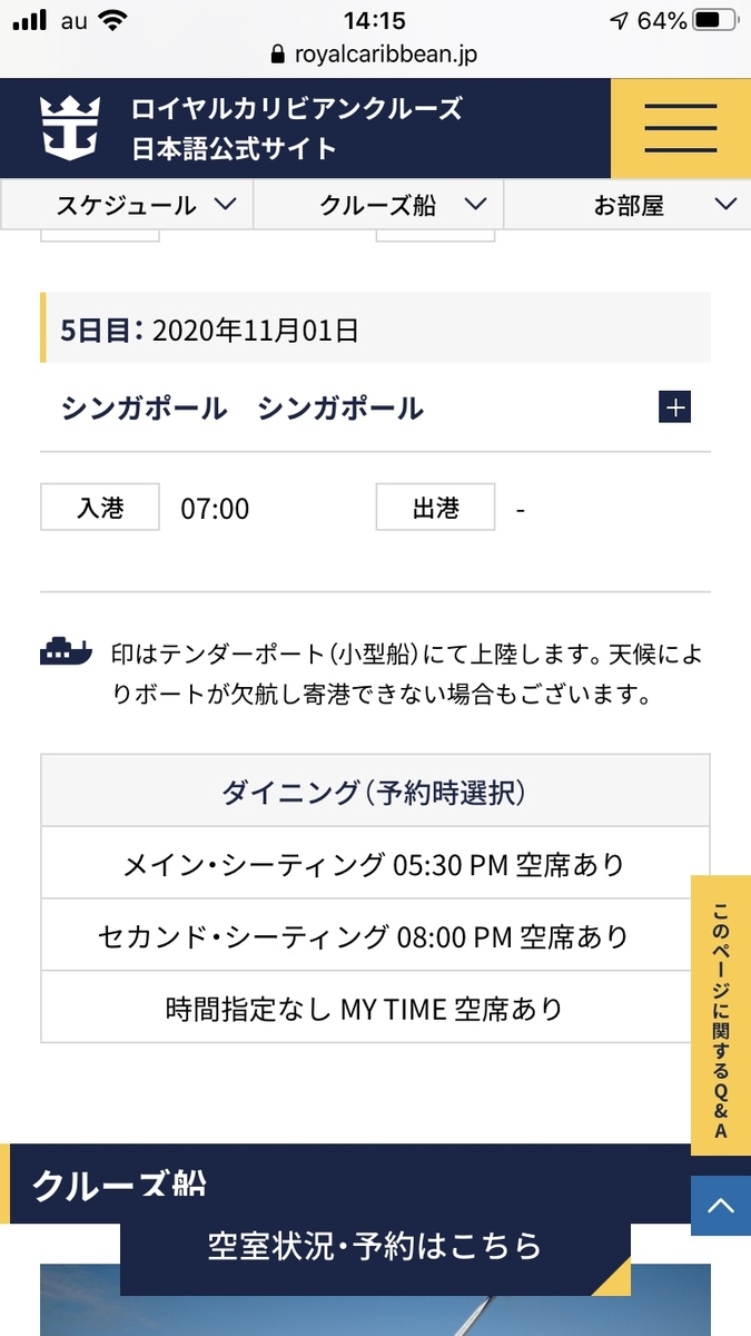 f:id:cobumaki:20200504155456j:plain