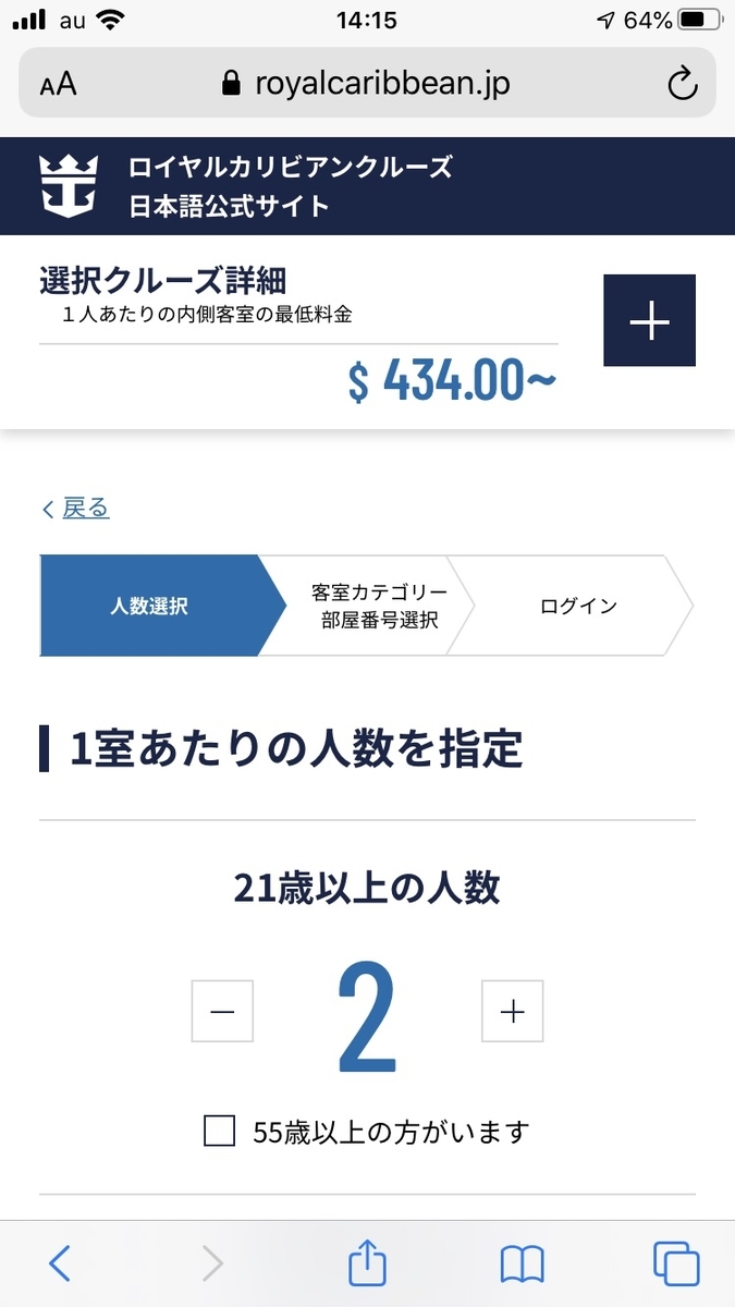 f:id:cobumaki:20200504155524j:plain